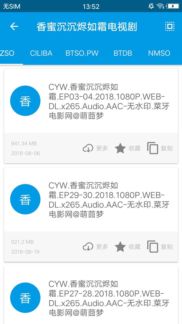 BT天堂最新版在线中文BT天堂最新版——中文用户的在线乐园