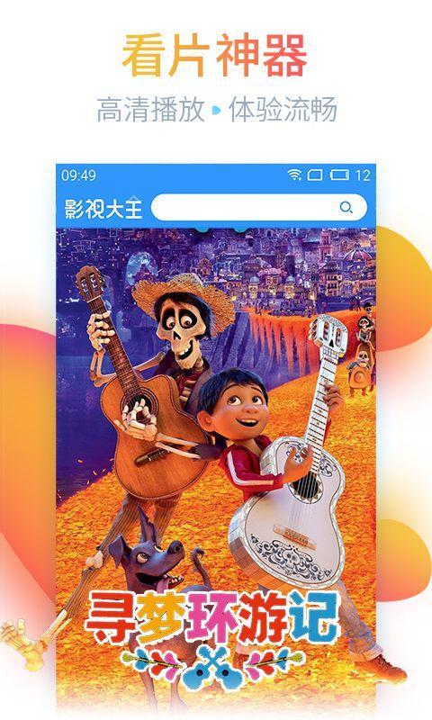 芭乐 向日葵 小猪 鸭脖 丝瓜软件下载芭乐鸭脖与向日葵的奇妙之旅-第2张图片
