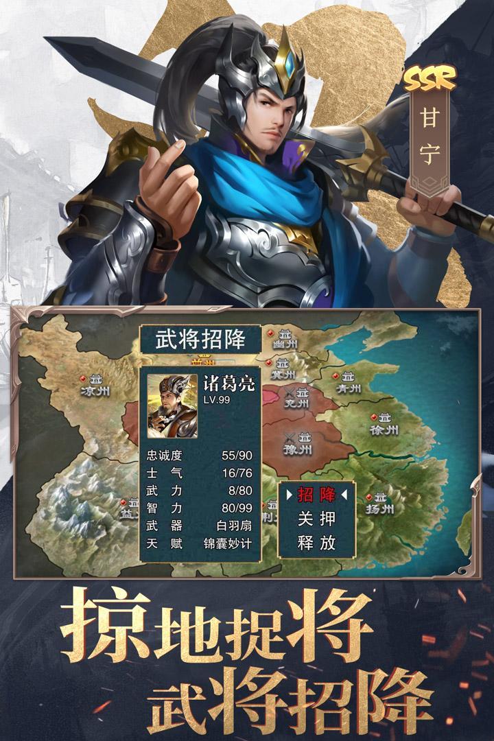 三国风云，可插可脱身服全去掉的战争游戏