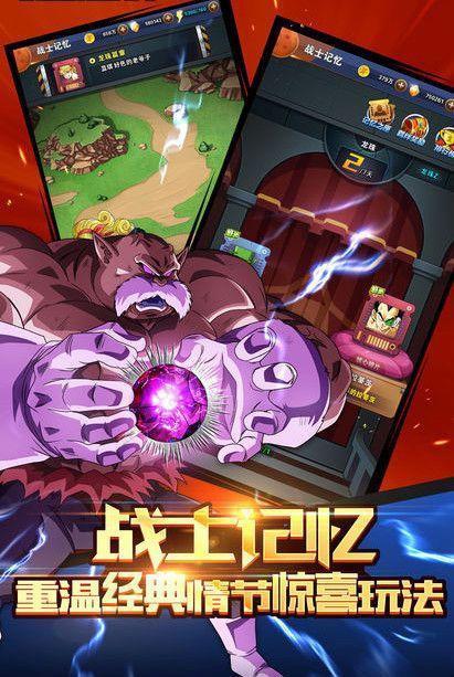 七龙珠游戏大全，重温经典，探索无限可能-第3张图片