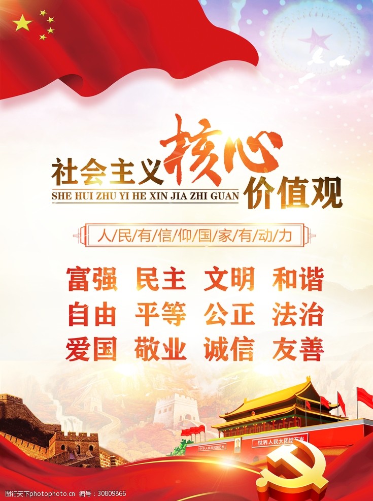 十八和谐论坛，推动社会和谐发展的新动力-第3张图片