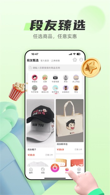 樱桃视频app，探索无限可能的视频世界