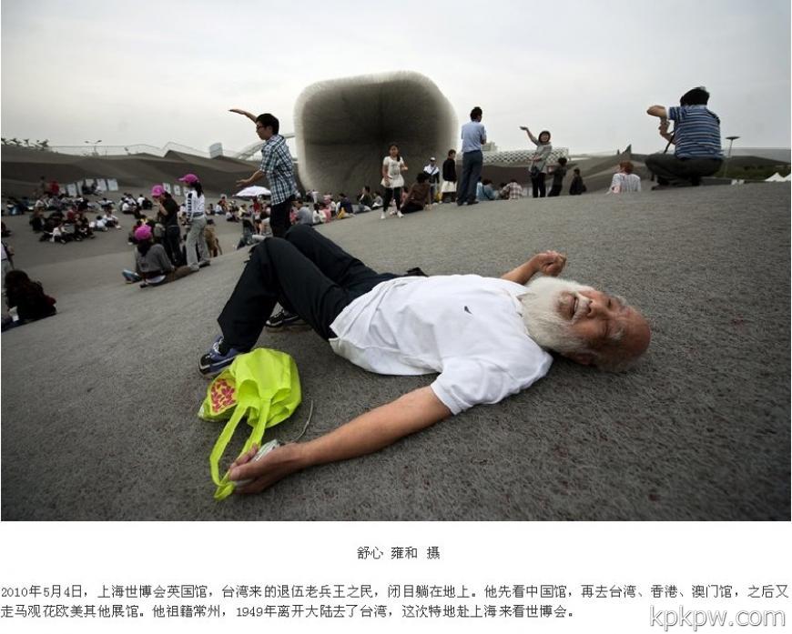 特级大胆人文艺术的文化内涵探索47最大的人文艺术摄影之旅-第2张图片