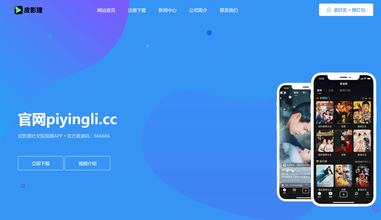 app成品源码成品源码网站W灬源码1377，探索其奥秘与价值-第2张图片