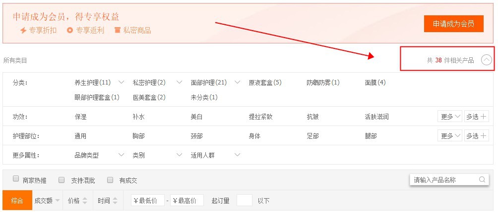 国精产品W灬源码1688养生探索国精产品W灬源码1688的养生之道-第3张图片