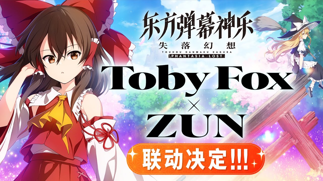 东方project游戏东方Project游戏，探索神秘东方的奇幻之旅