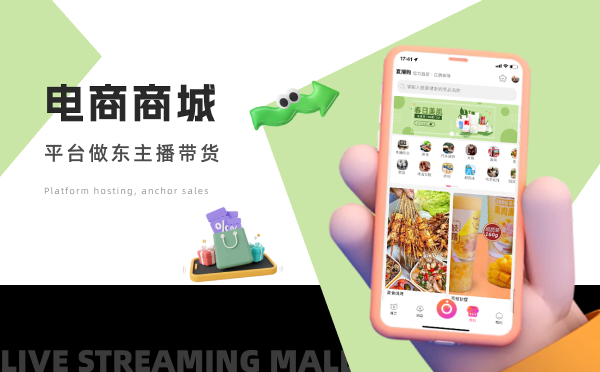 成品人直播APP推荐，解锁你的娱乐新体验-第2张图片