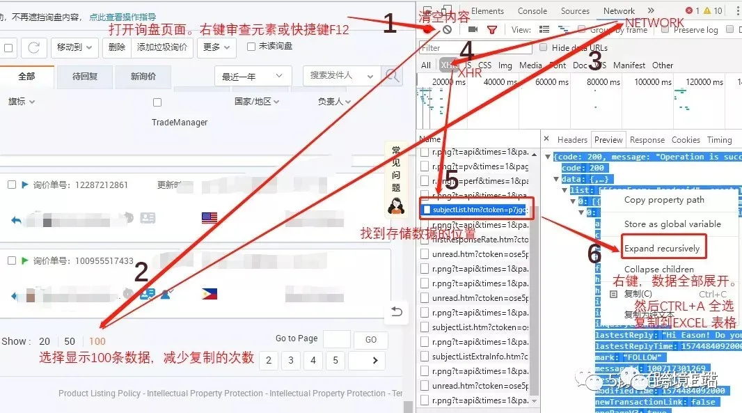 e站浏览器入口网页版使用指南-第2张图片