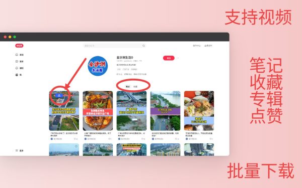 草莓视频app下载地址注意保护草莓视频APP下载地址及使用指南