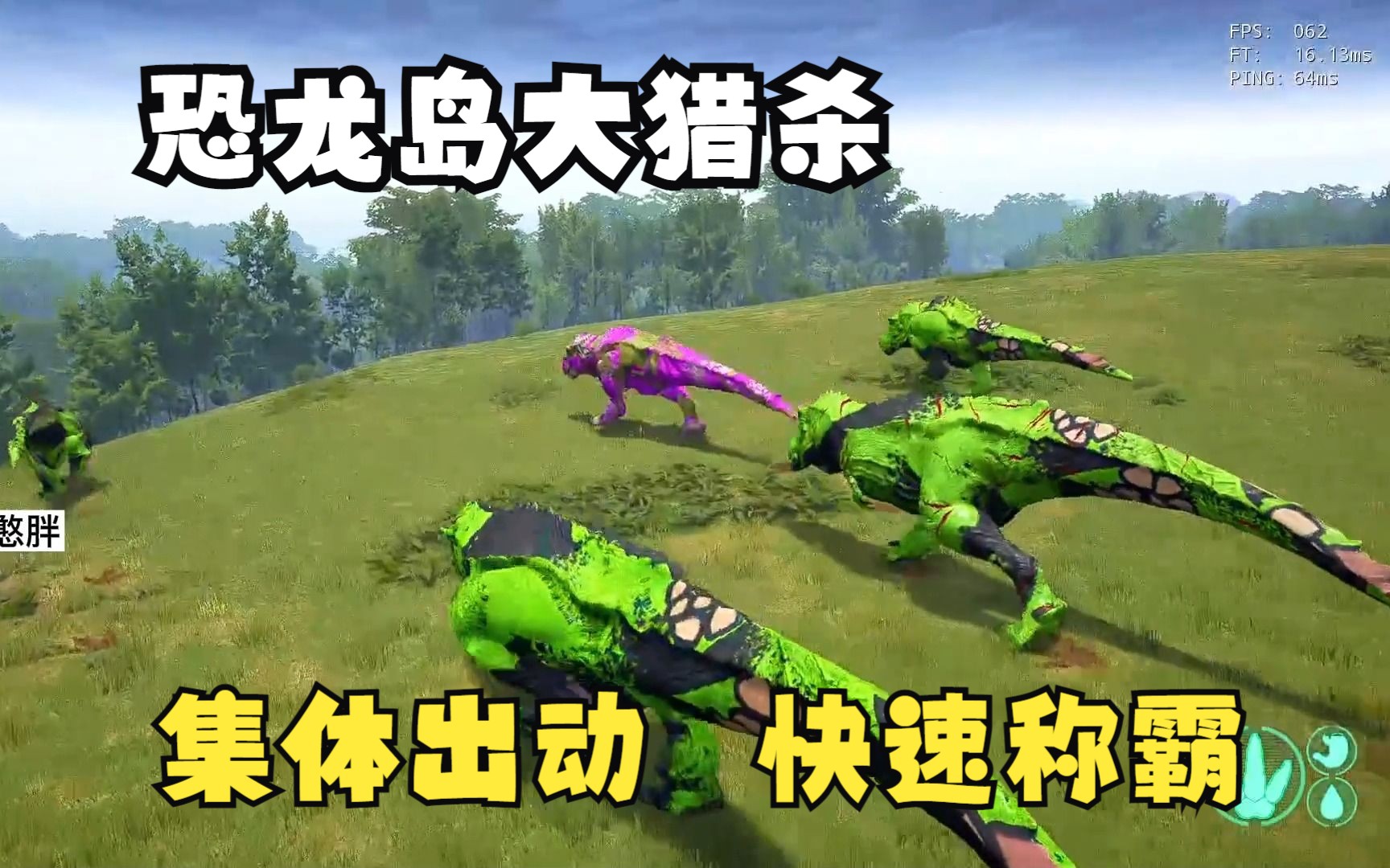 恐龙养成游戏恐龙养成游戏，重温远古的冒险与乐趣-第2张图片