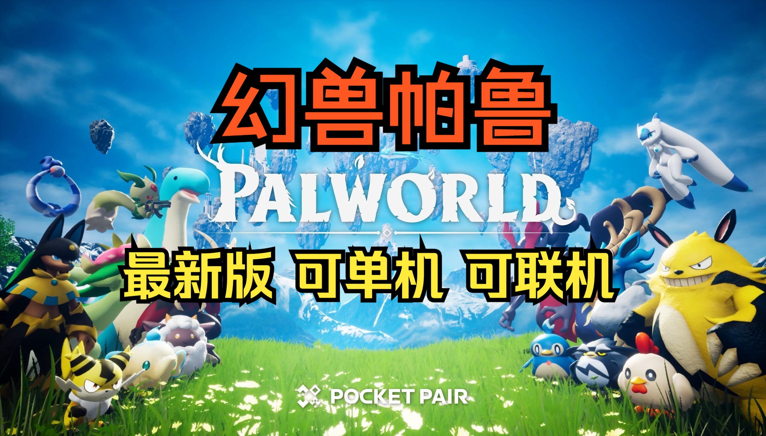 探索神秘世界，YW.8827的龙物传说-第2张图片