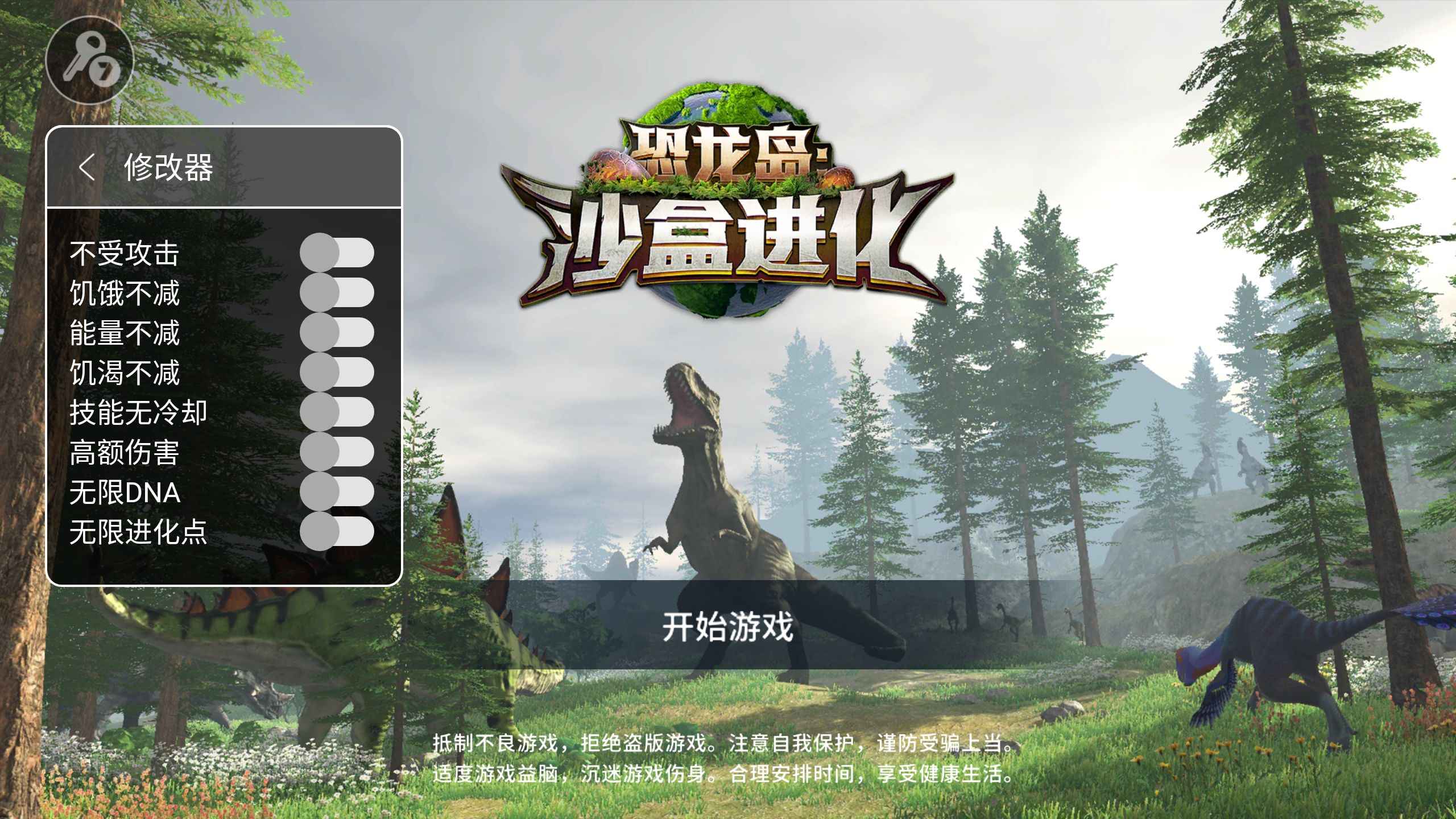 恐龙岛游戏手机版正版恐龙岛游戏，重温经典，探索未知