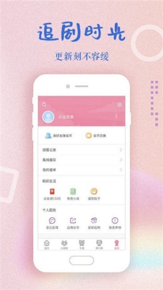 冈本视频下载软件冈本视频下载软件，便捷、高效与安全的视频获取新选择