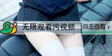 向日葵视频污下载app安装合集警惕非法内容，远离不良APP——关于向日葵视频污下载app安装合集的警示-第2张图片