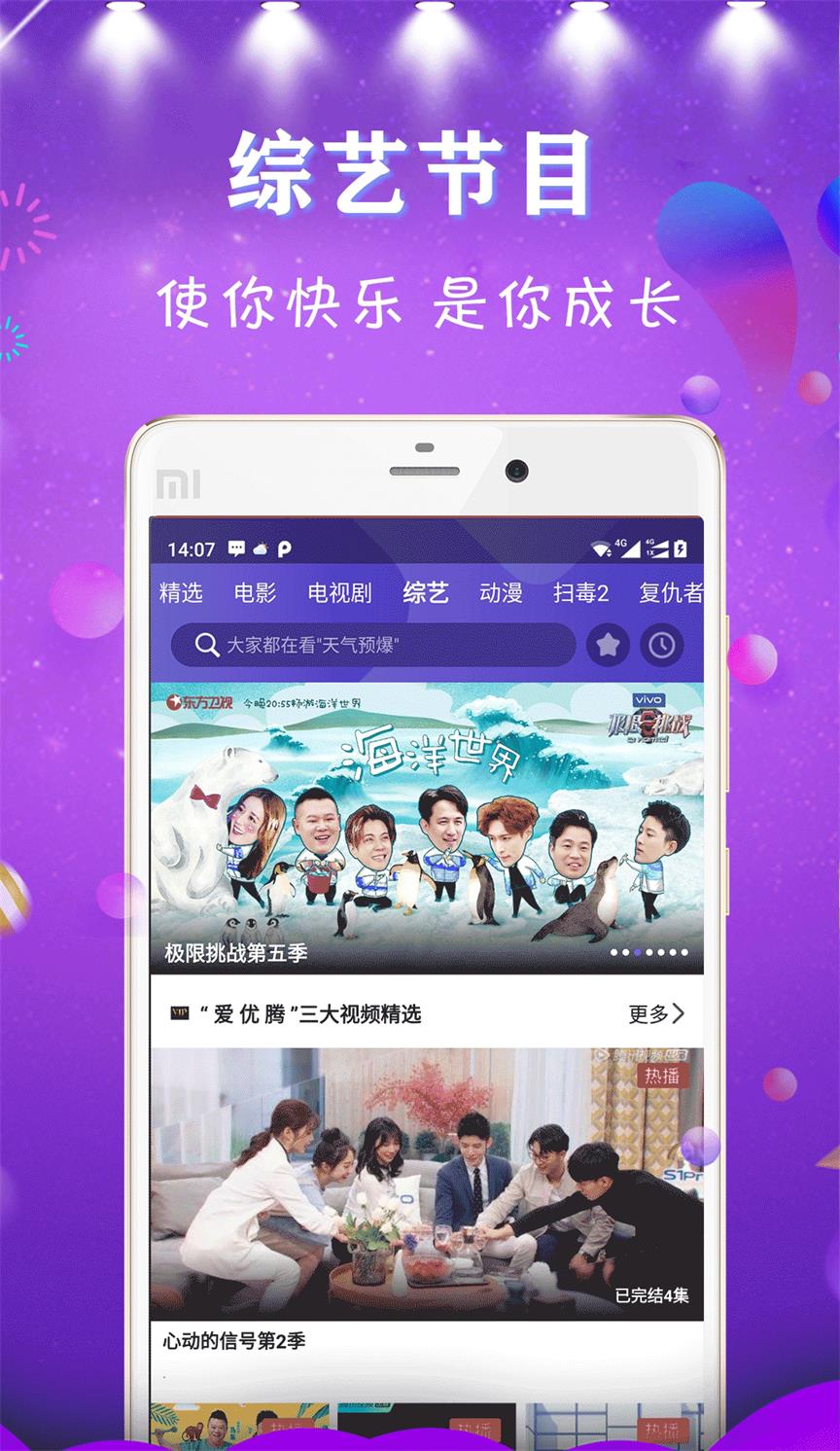 哒哒哒在线观看播放免费资源分享-第2张图片