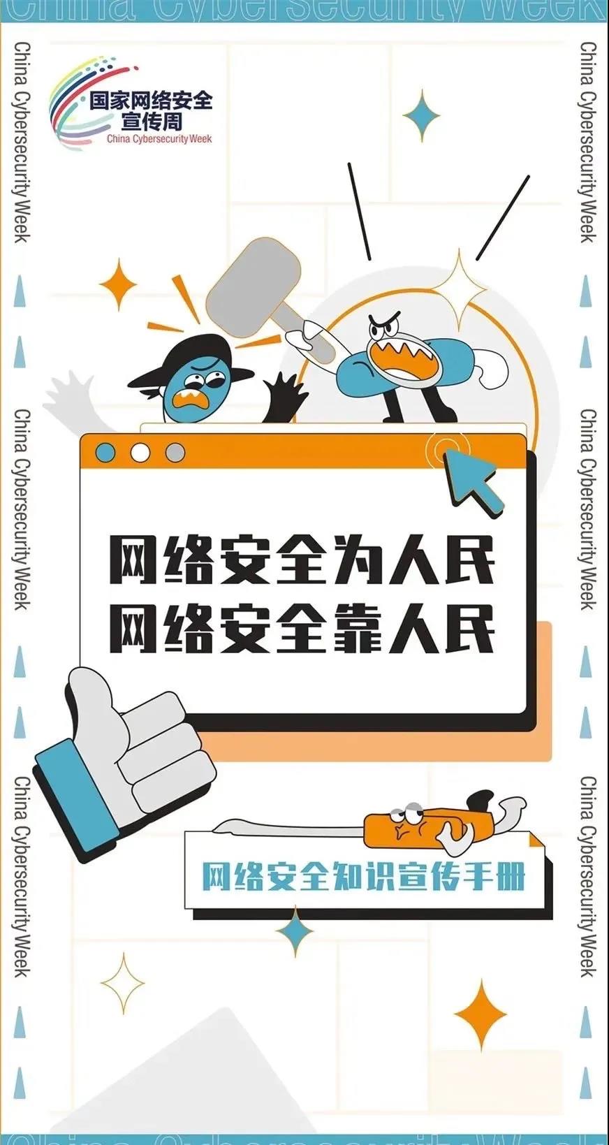 靠我网站如何正确理解网络资源——以靠逼网址为例-第3张图片
