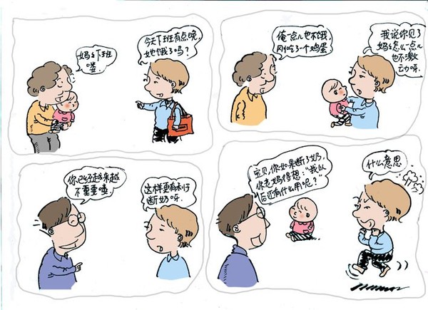 妈妈带我去阿姨家玩日记怎么写?小说妈妈带我到阿姨家玩耍的快乐时光