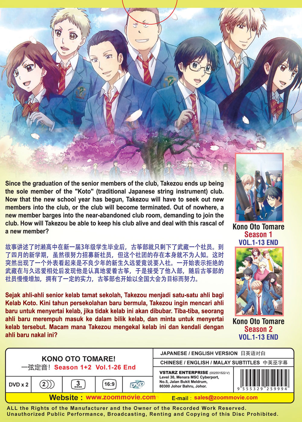 近期免费获取2019版日本影片中文字幕指南