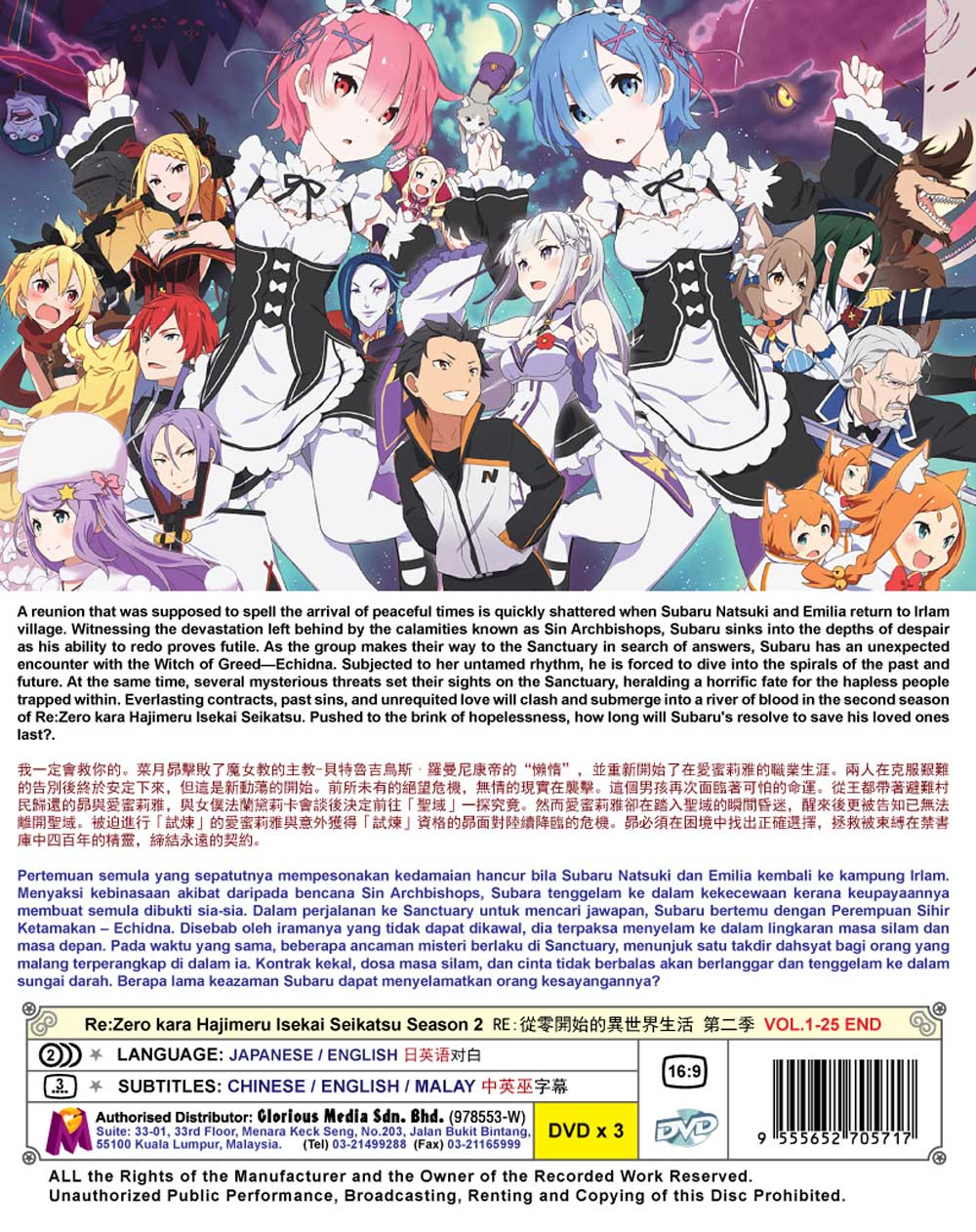 中文字幕2区中文字幕2区，探索与体验-第1张图片
