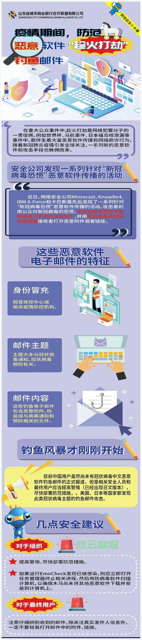 网络道德与隐私保护——关于美女隐私视频黄www的探讨-第3张图片