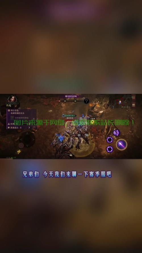 暗黑3 美服更新暗黑3美服更新，开启全新冒险篇章-第2张图片