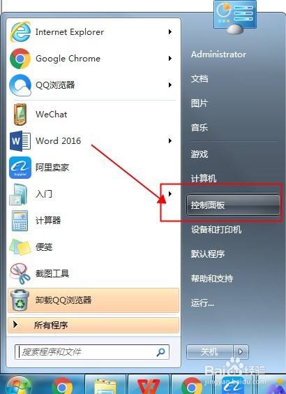 欧洲免费VPS，网络新时代的便捷选择-第3张图片