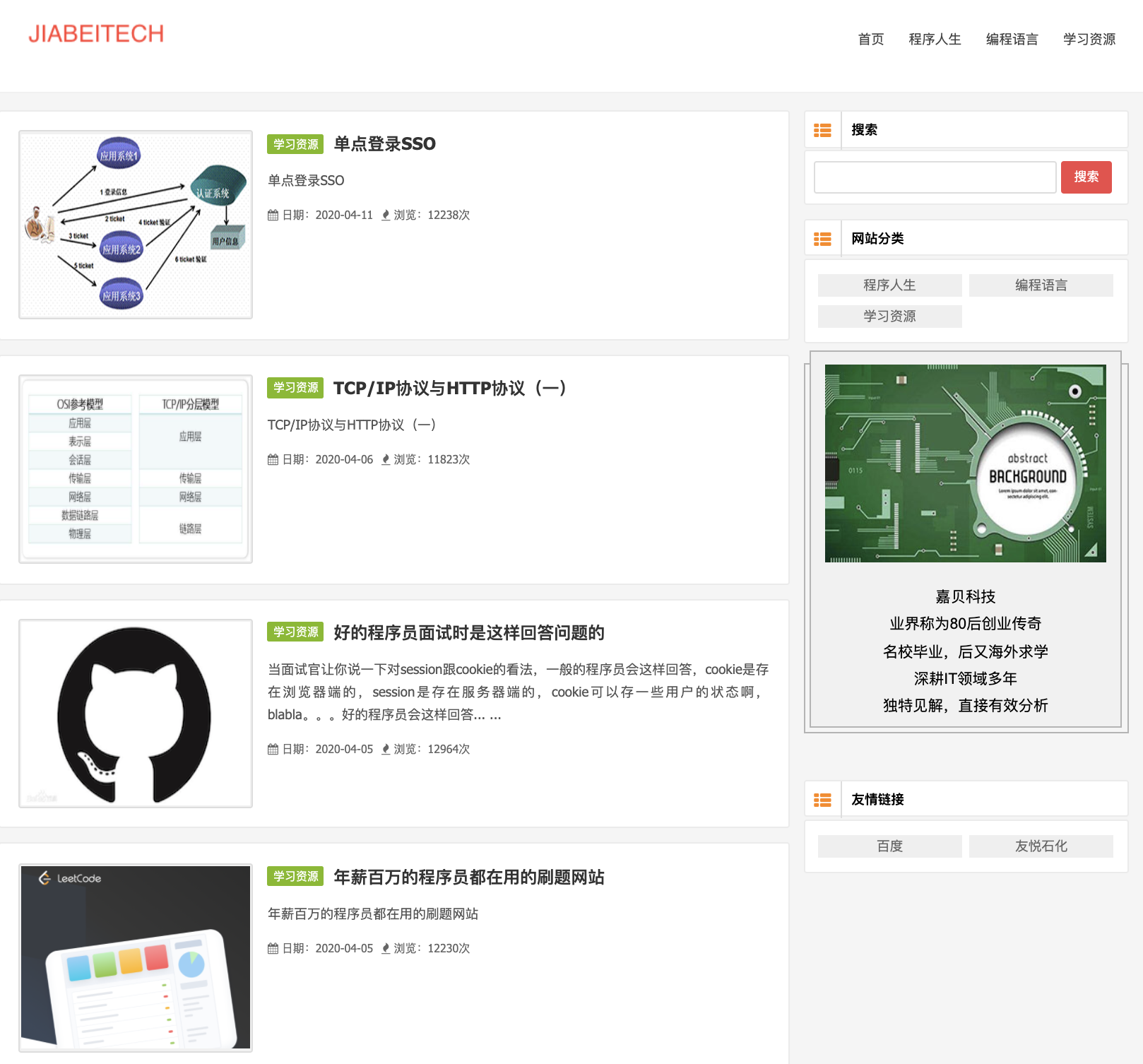 成品网站w灬源码入口成品网站w灬源码入口，探索与使用指南-第2张图片