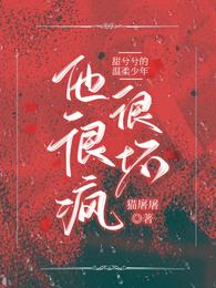 屠屠是什么意思屠屠的传奇人生-第2张图片