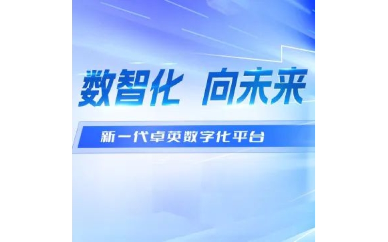 永久免费的软件永久免费的软件——数字化时代的便捷之选