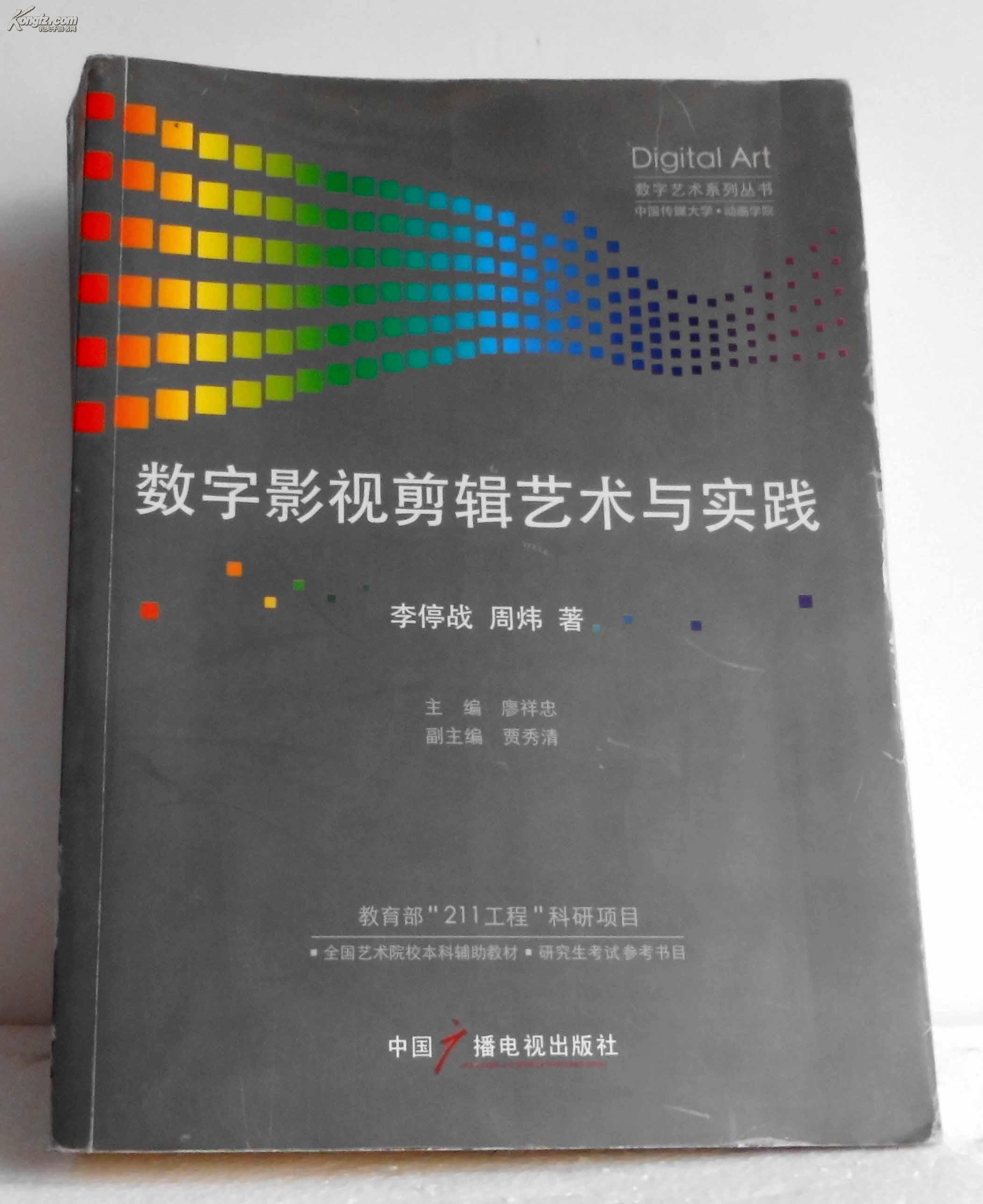 探索色播播影院——影视艺术的魅力之旅