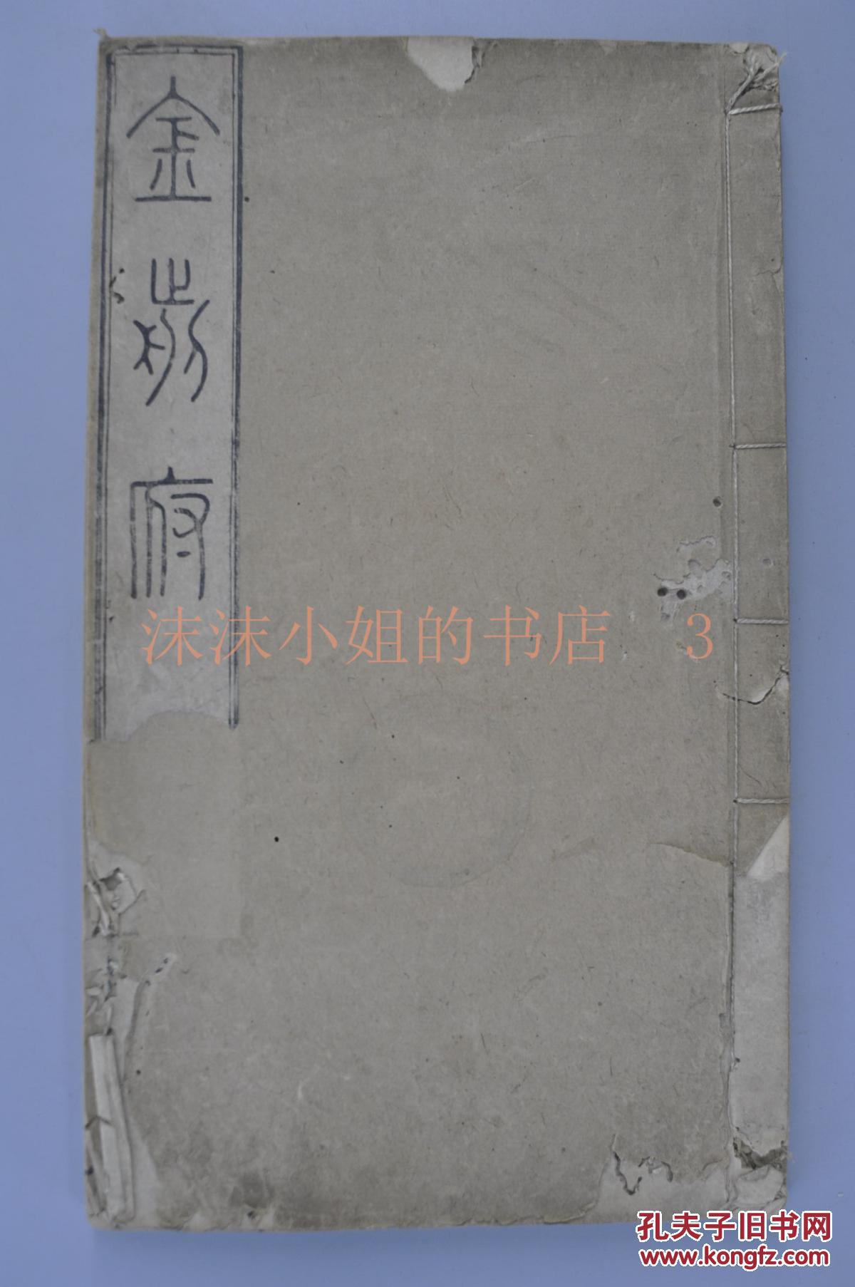 我与岳的性之旅