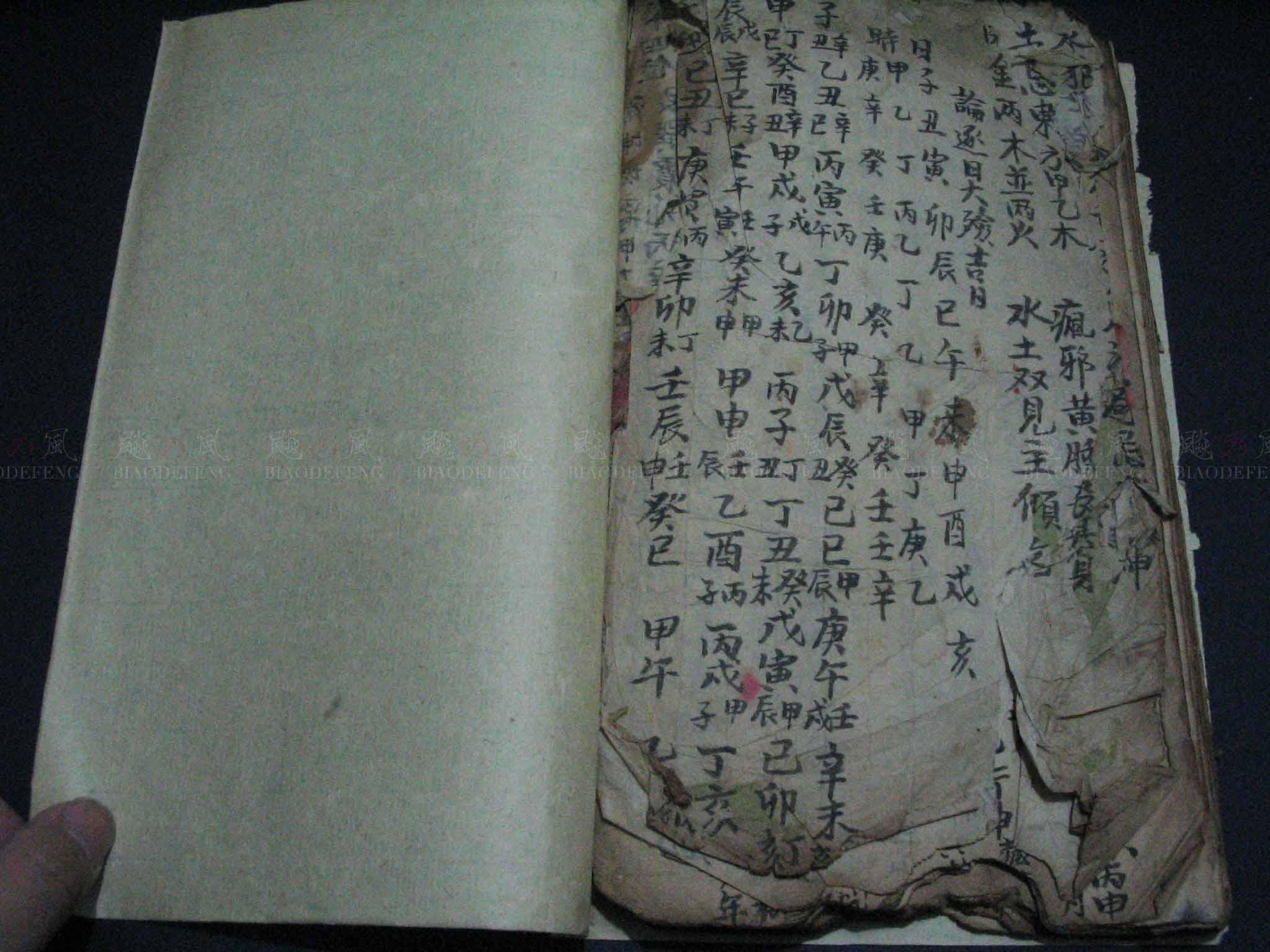 背人伦而禽兽行十年而灭的意思是黄色视频背离人伦，禽兽行径，十年之变与灭绝之意