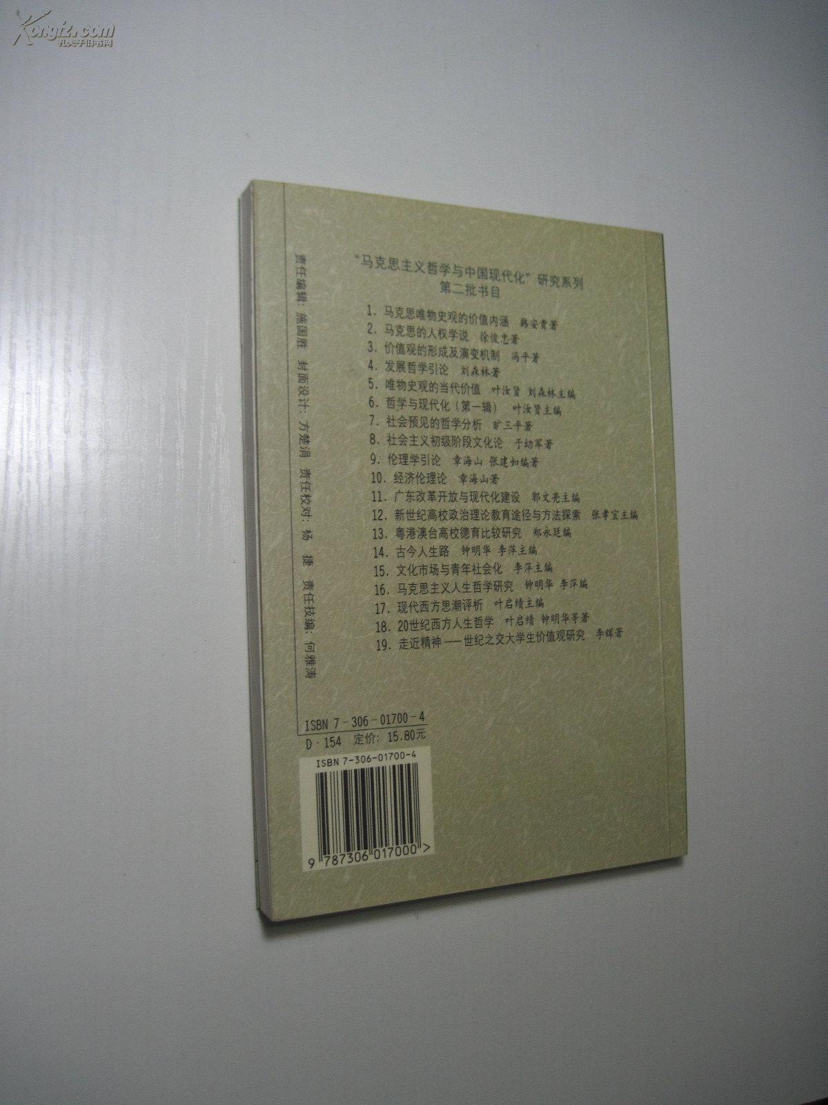 探索A级毛片在线免费观看的便捷途径-第3张图片