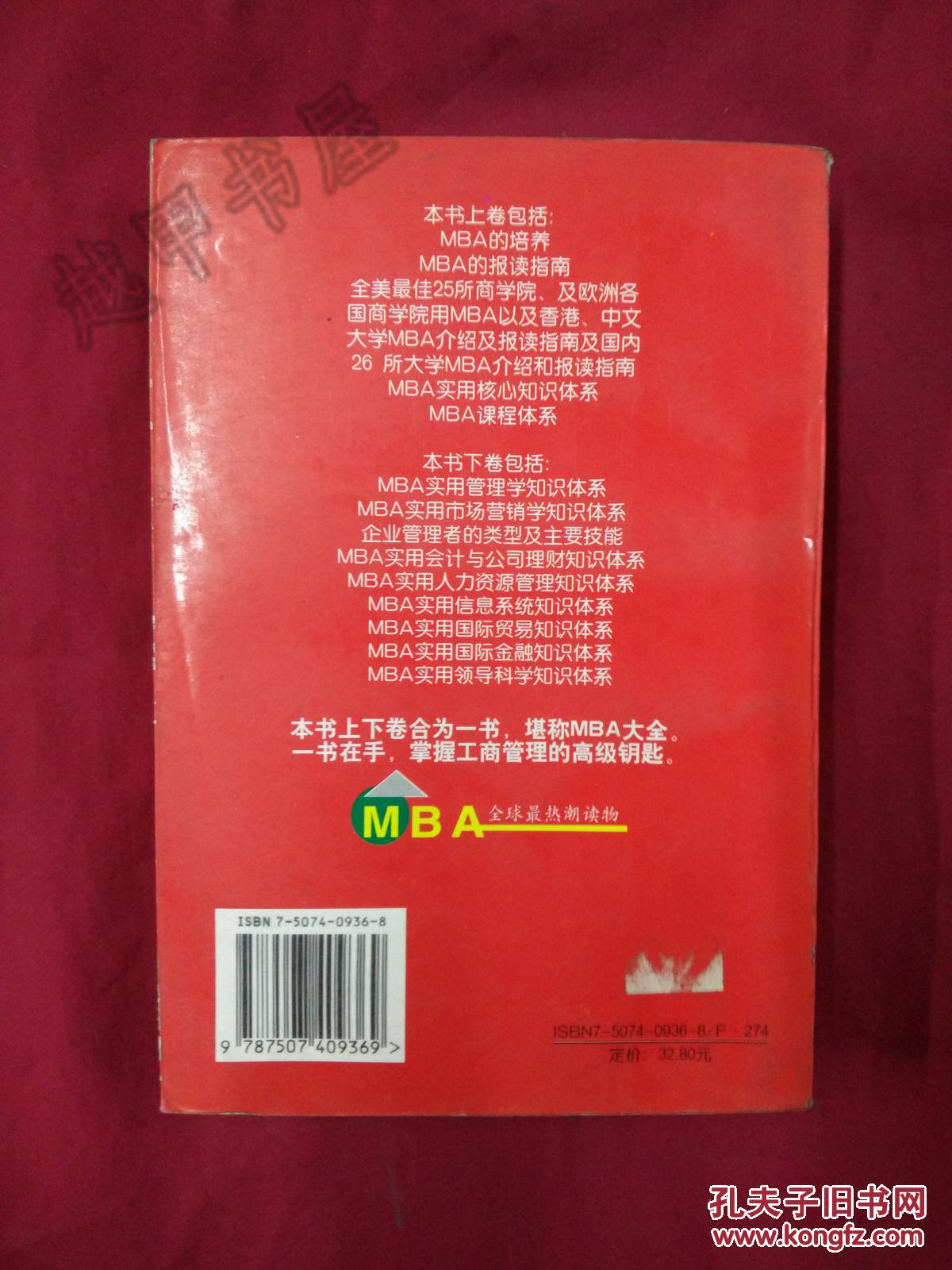 探索99精产国品一二三产区与MBA的深度融合-第2张图片