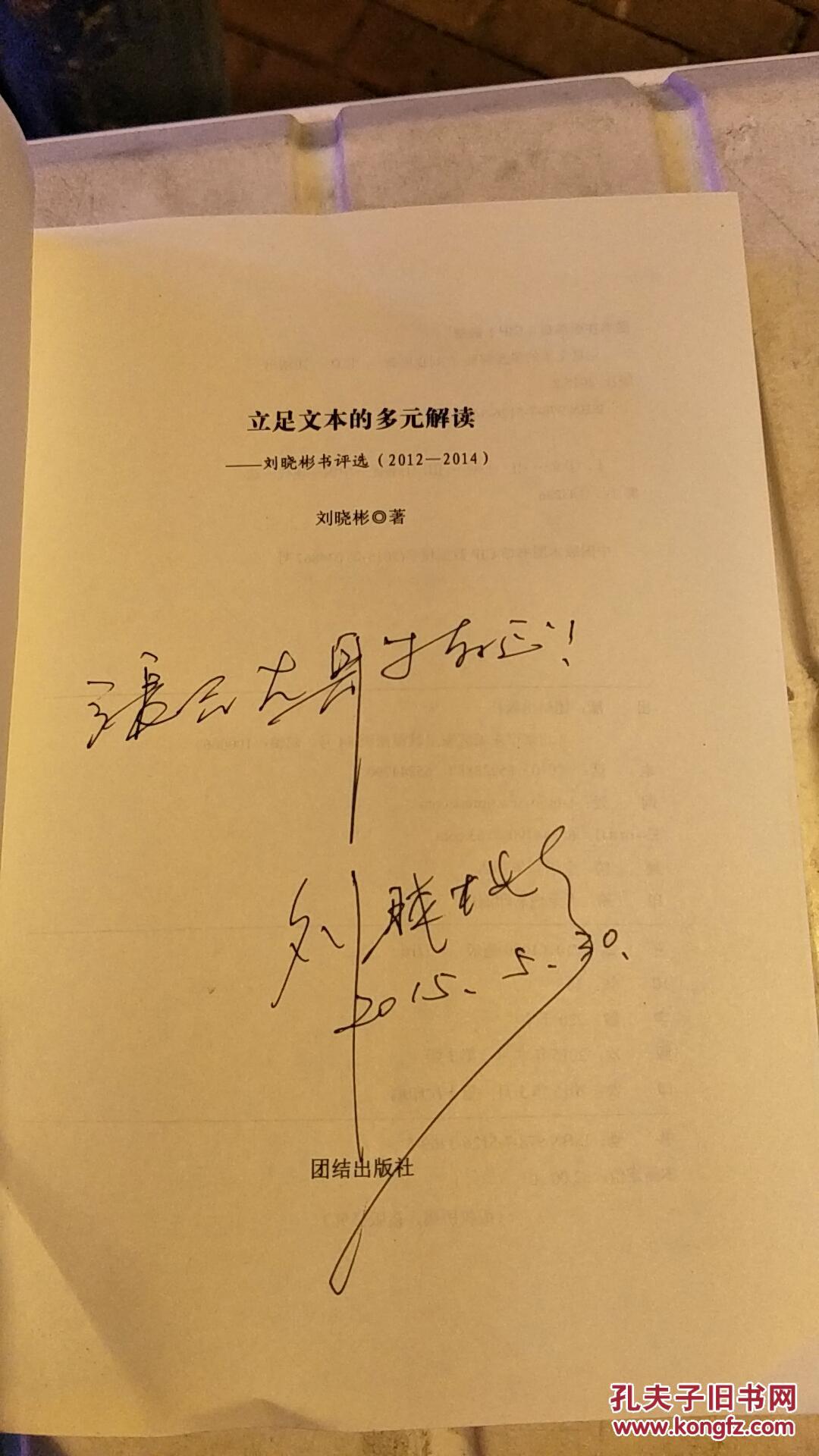 爽的多元解读-第2张图片