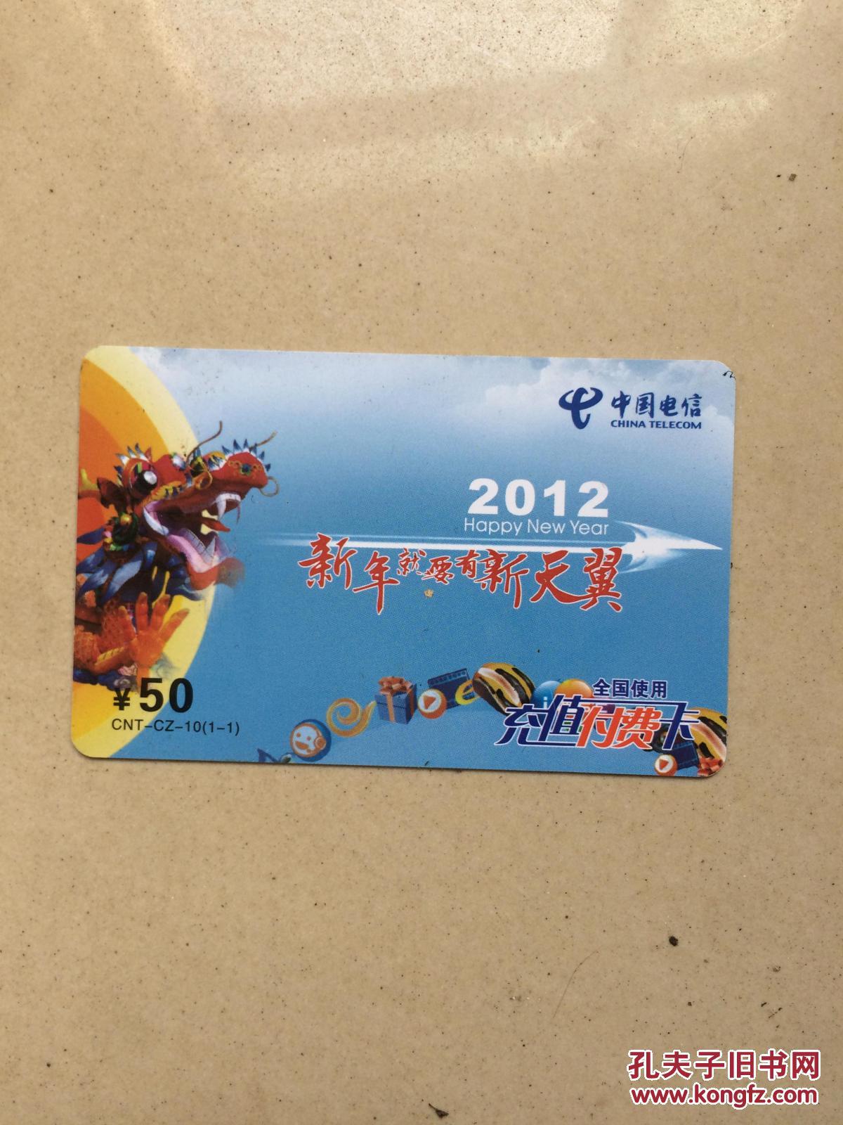 国产1卡二卡3卡四卡乱码国产卡之谜，一卡二卡三卡四卡乱码现象解析-第2张图片