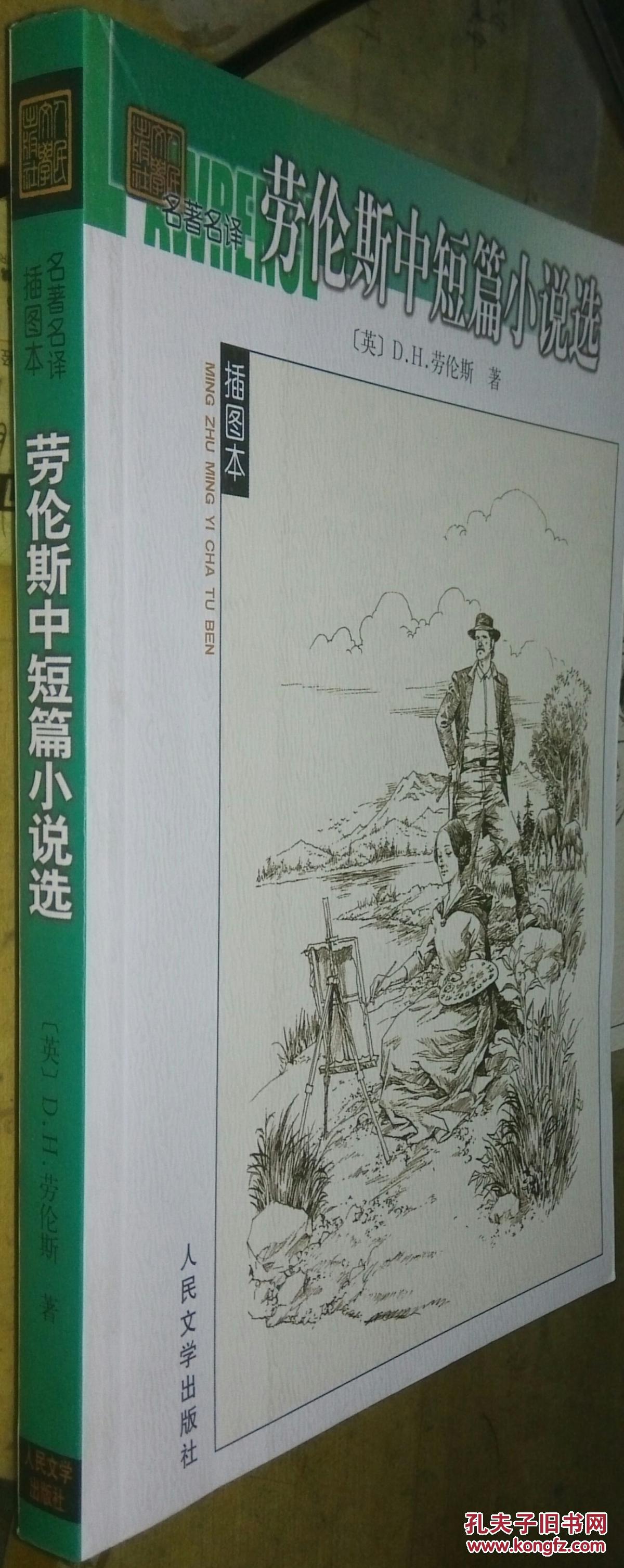 黄乱色伦短篇小说h短篇小说黄乱色伦的迷思-第1张图片