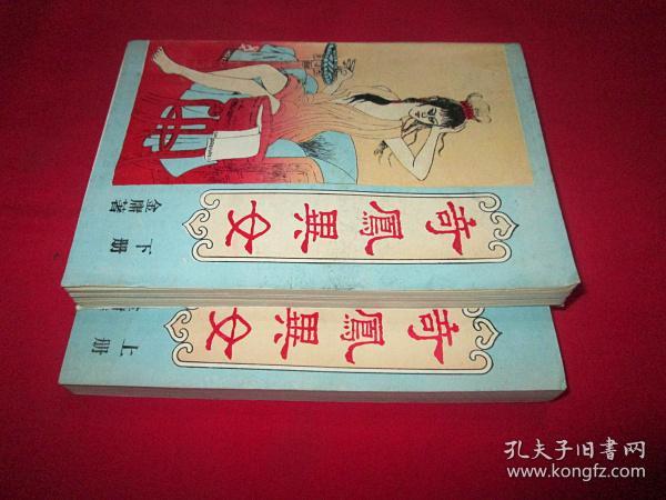武侠黄色小说武侠与色情交织的文学世界，探索武侠黄色小说的文化现象