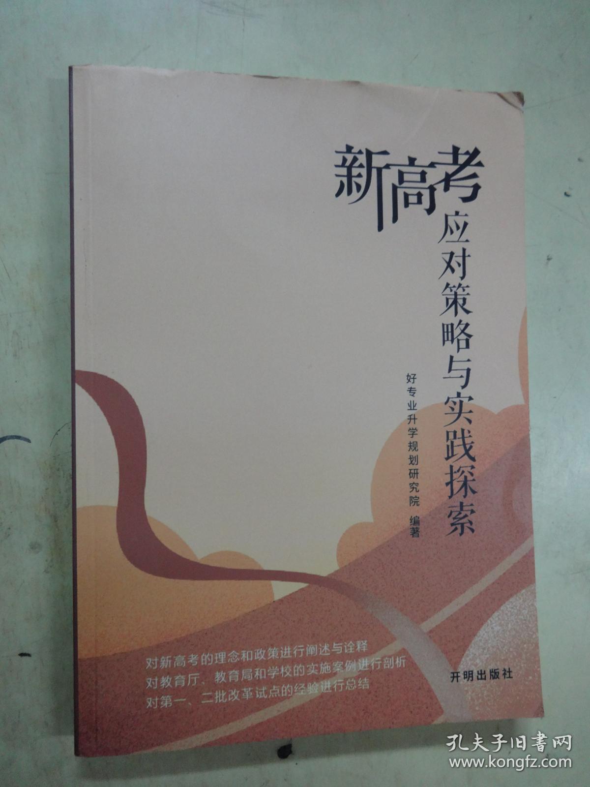 探索亏本网现象，原因、影响与应对策略-第2张图片