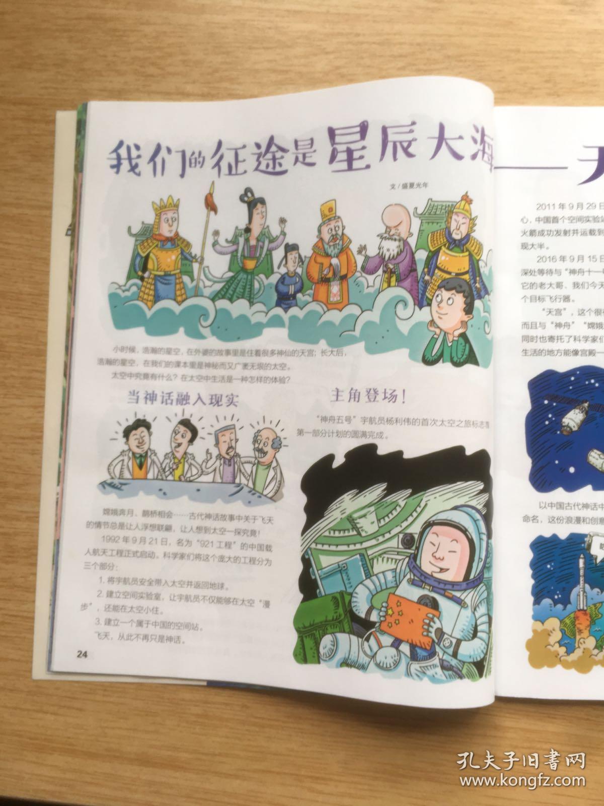 探索e的奥秘，e 1的深度解析