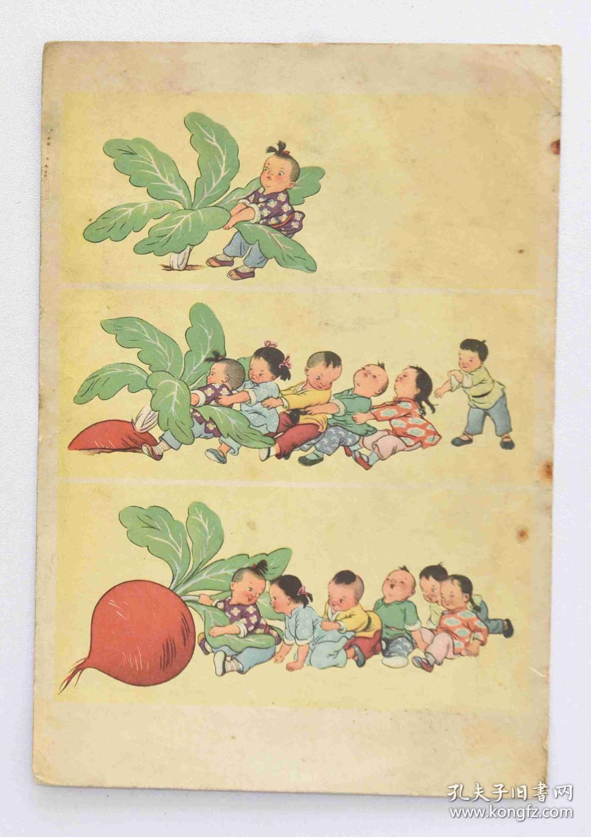 拔萝卜写一段话床上拔萝卜的疼痛与呼唤