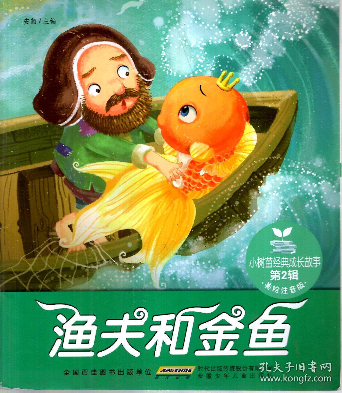 小YIN娃日记H的成长故事-第3张图片