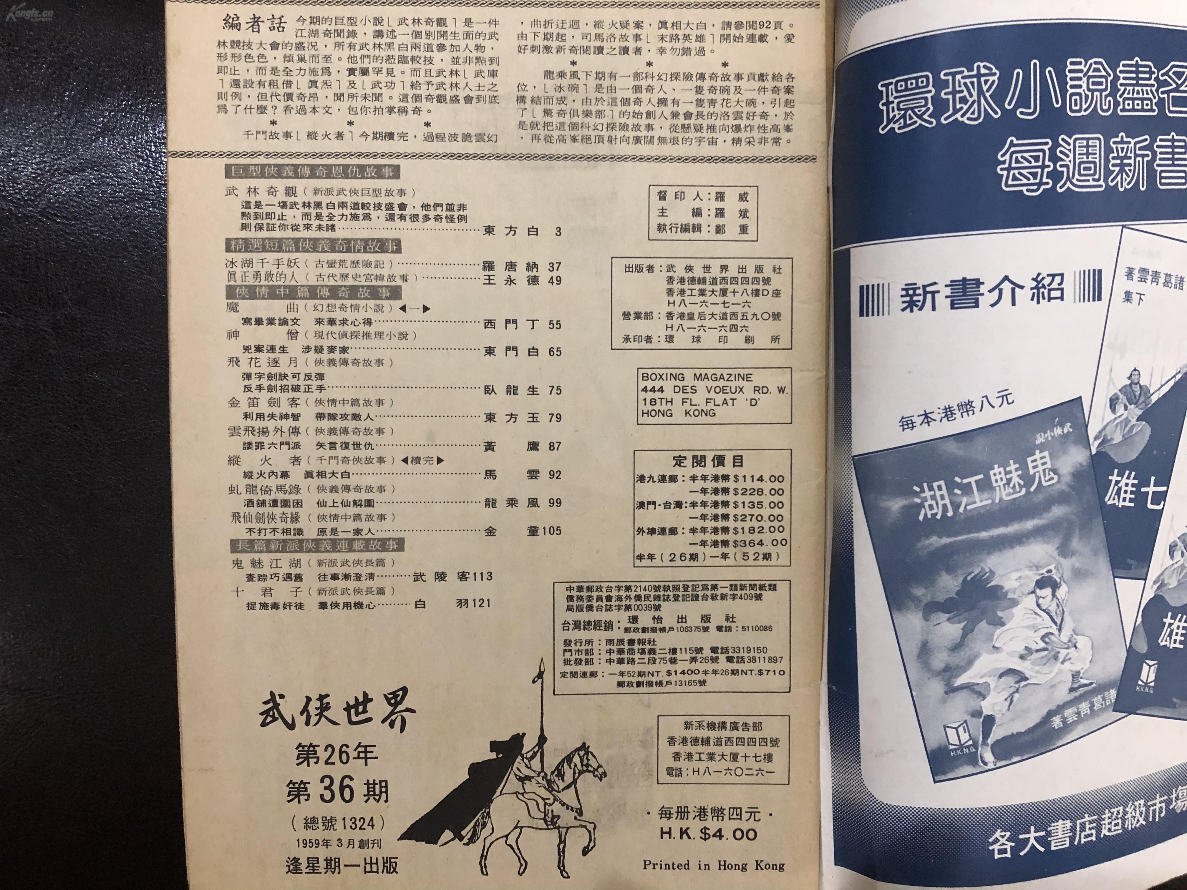 要被龙倚上玉势弄死了龙倚玉势之下的生死边缘