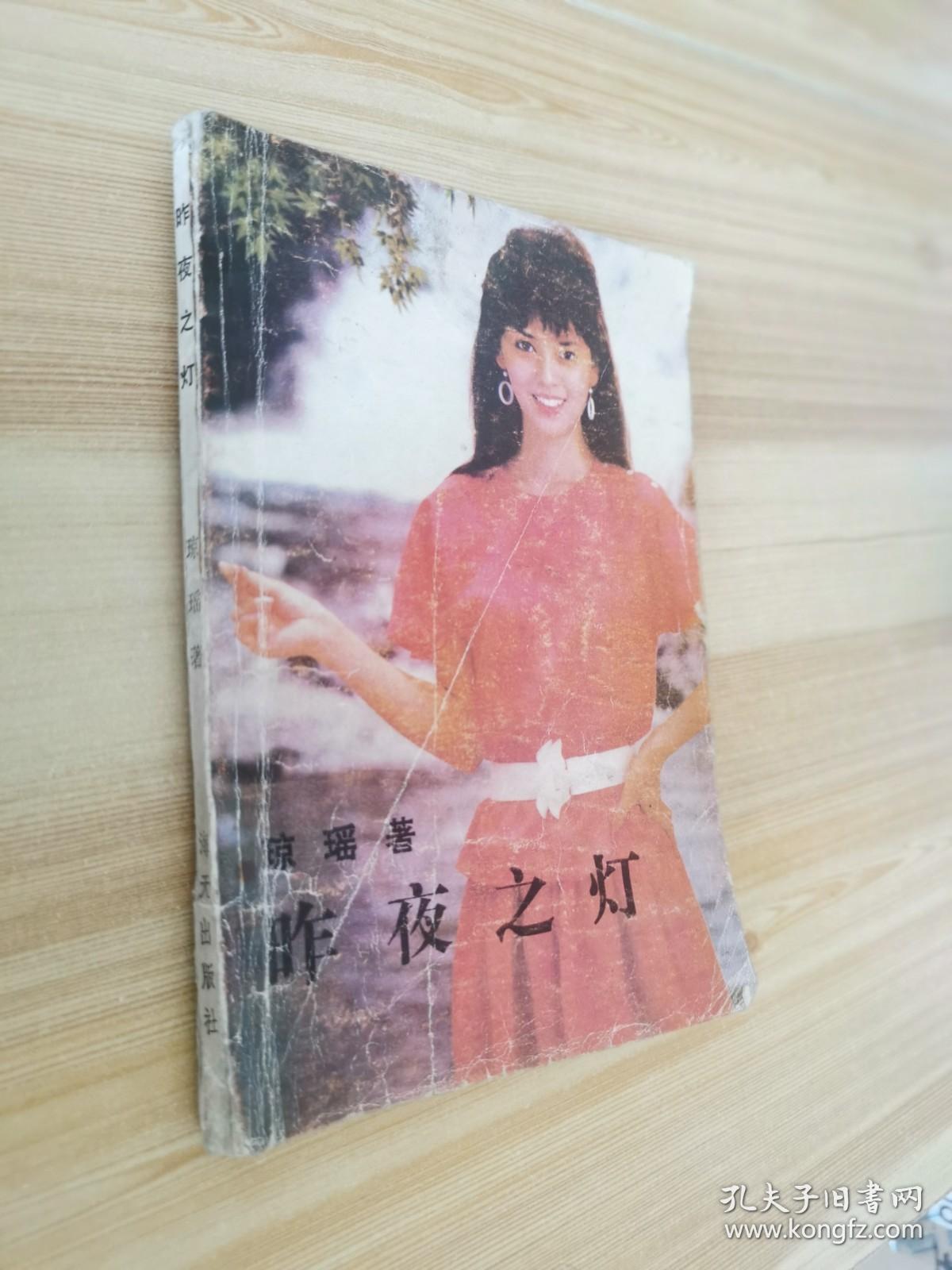 人人待我如炉鼎by昨夜灯好看吗解读人人待我如炉鼎——昨夜灯下的佳作赏析