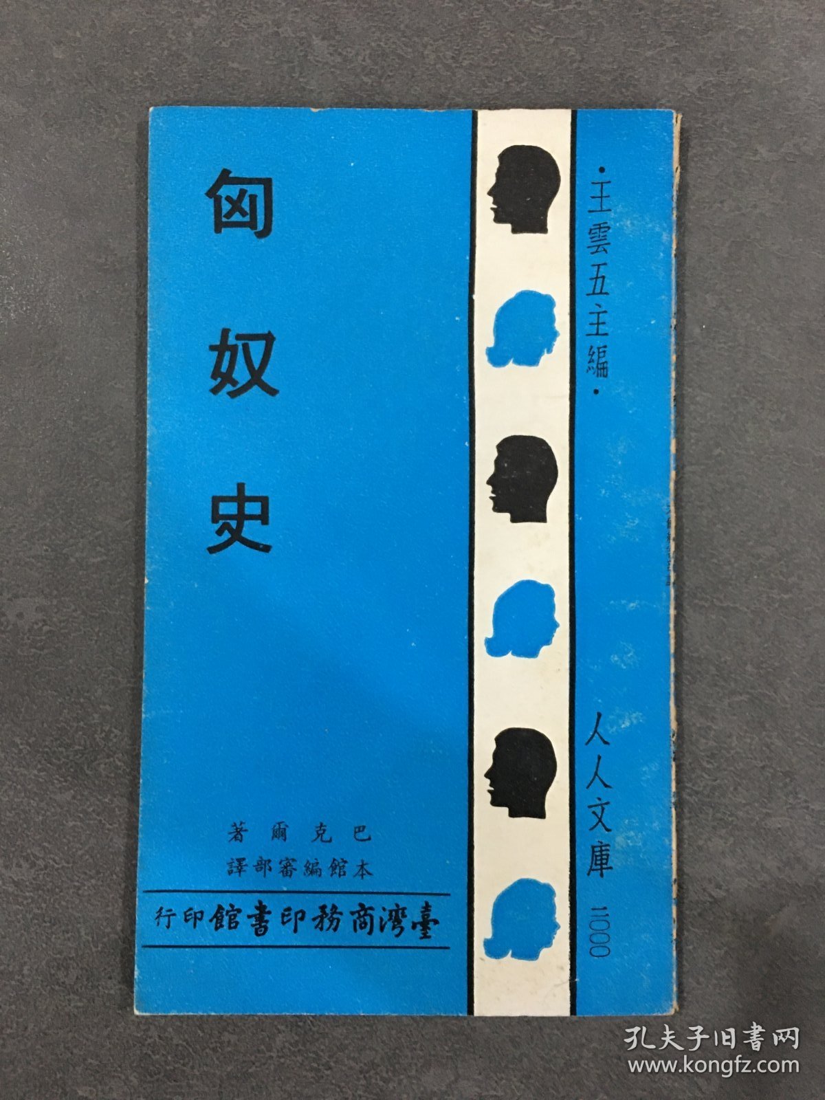 性奴史性奴史，一段黑暗而残酷的历史