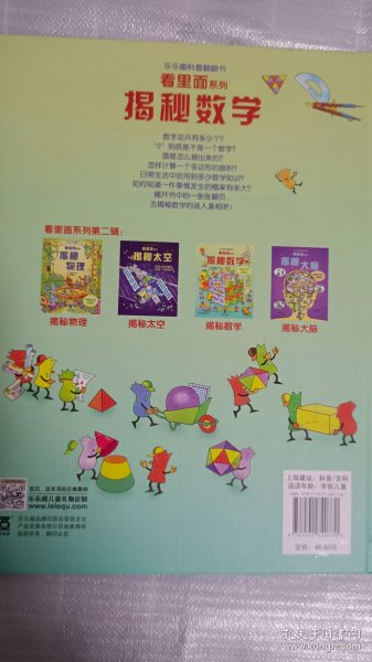 揭秘邪恶道——日本全彩现象的深度剖析-第1张图片
