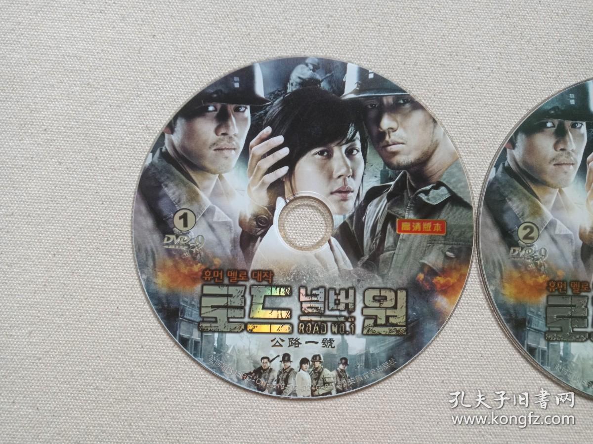 高清DVD碟片生活片高清DVD碟片，现代生活中的视觉盛宴-第1张图片