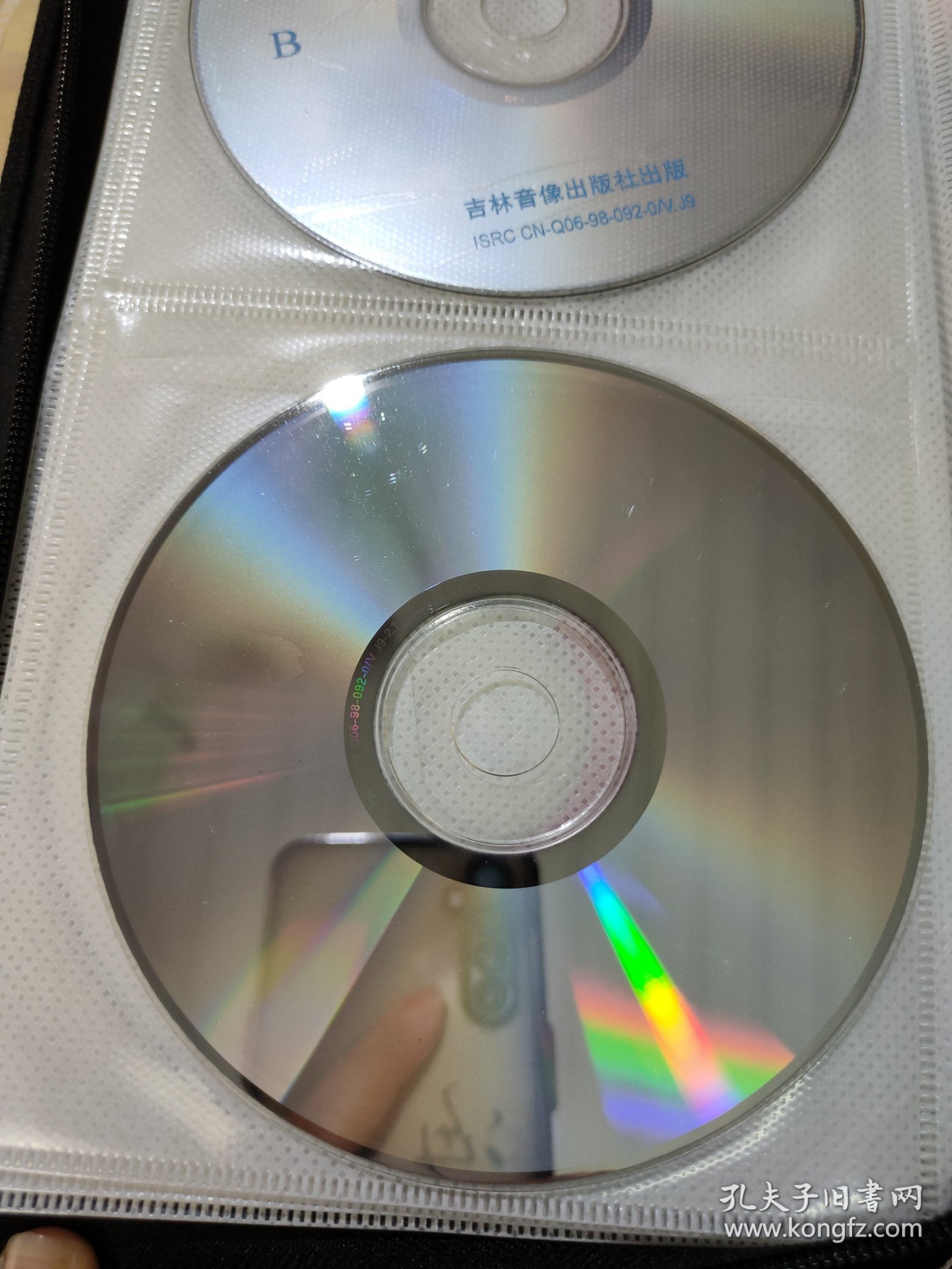 会声会影12全能安装盘会声会影12全能安装盘，一盘在手，视频编辑无忧