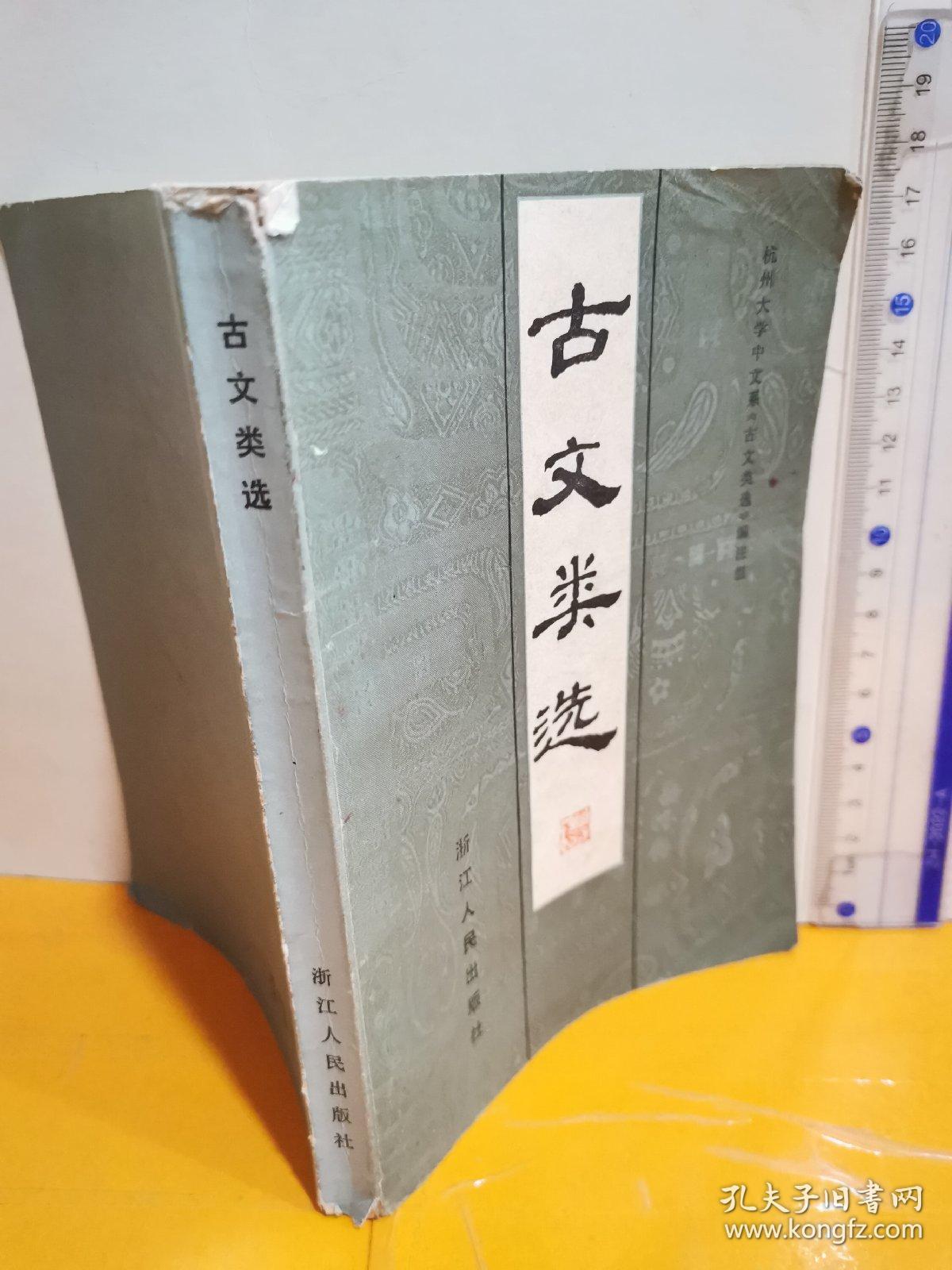 1v3三个男主古文顾家三兄弟古风之一战三雄-第2张图片