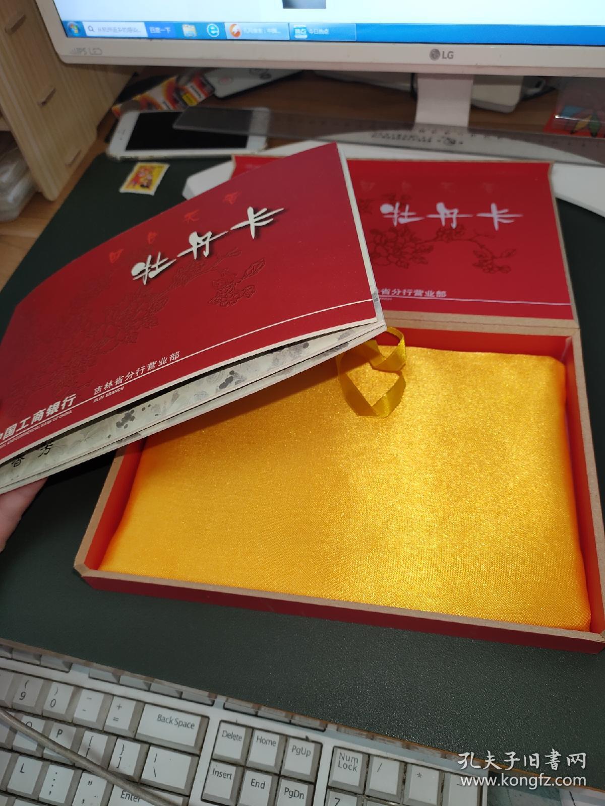 精品卡之卡一卡二卡三国色天香